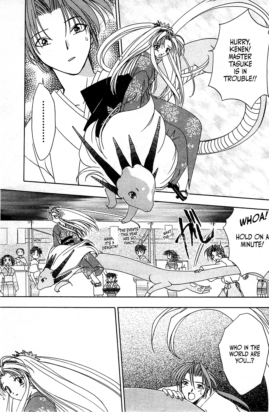 Mamotte Shugogetten! Vol. 1 Ch. 5 第21页