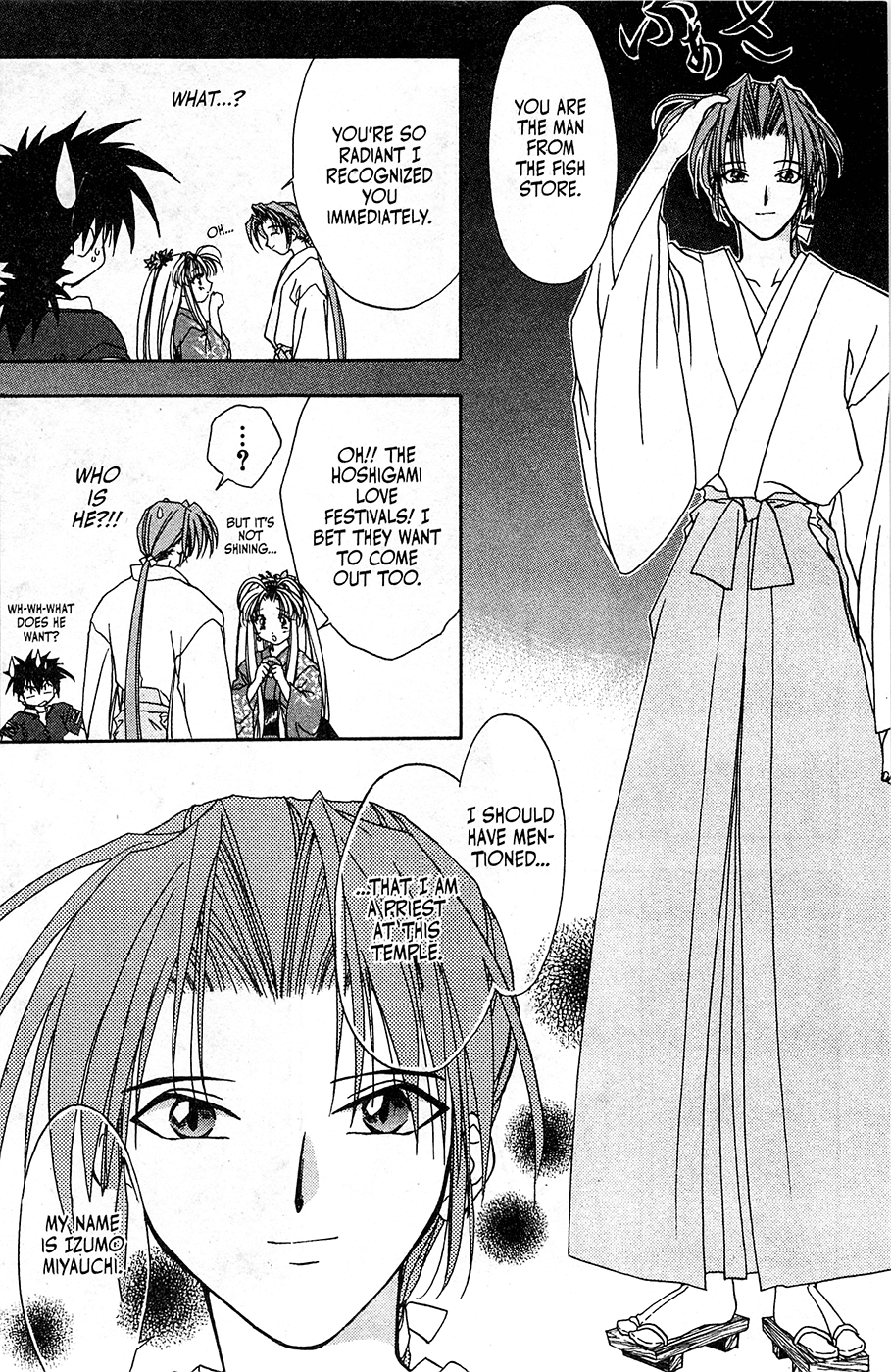 Mamotte Shugogetten! Vol. 1 Ch. 5 第8页