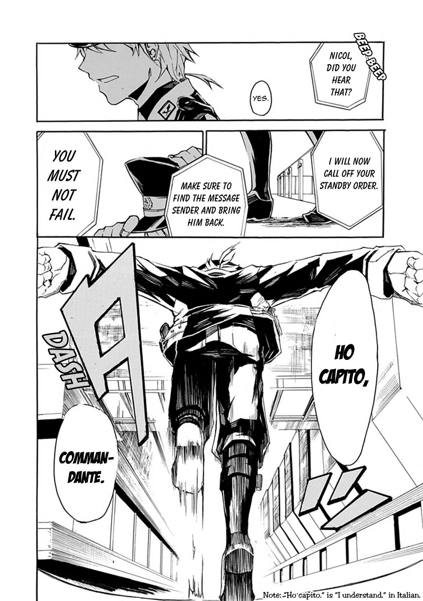 Kesshoku no Shuugosha 第3页