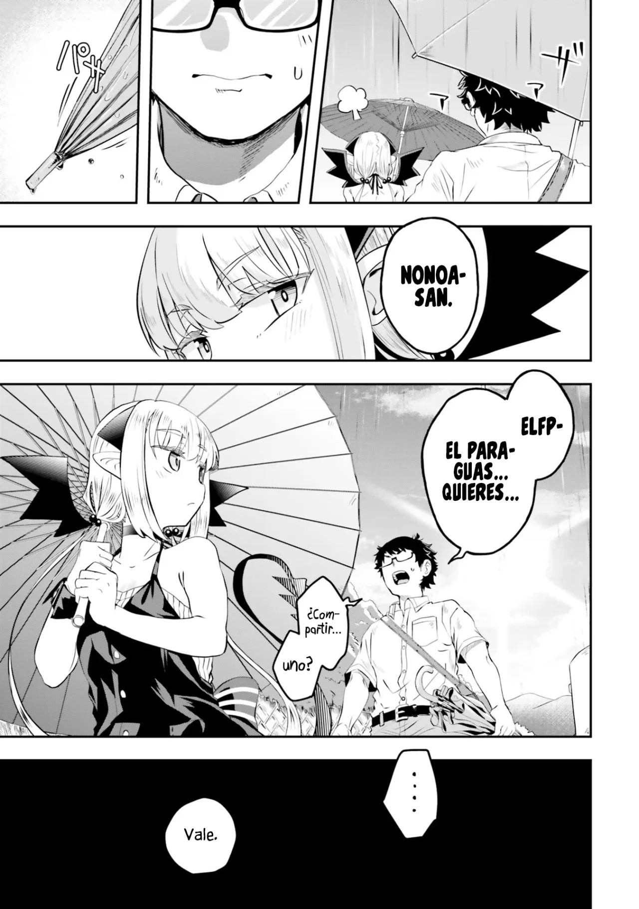 Maou ga Inaka ni Totsuidara Vol. 1 Ch. 3 第17页