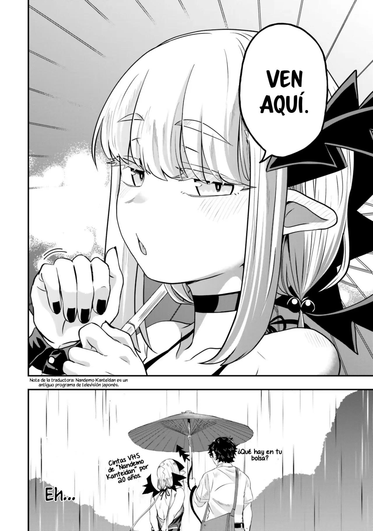 Maou ga Inaka ni Totsuidara Vol. 1 Ch. 3 第18页