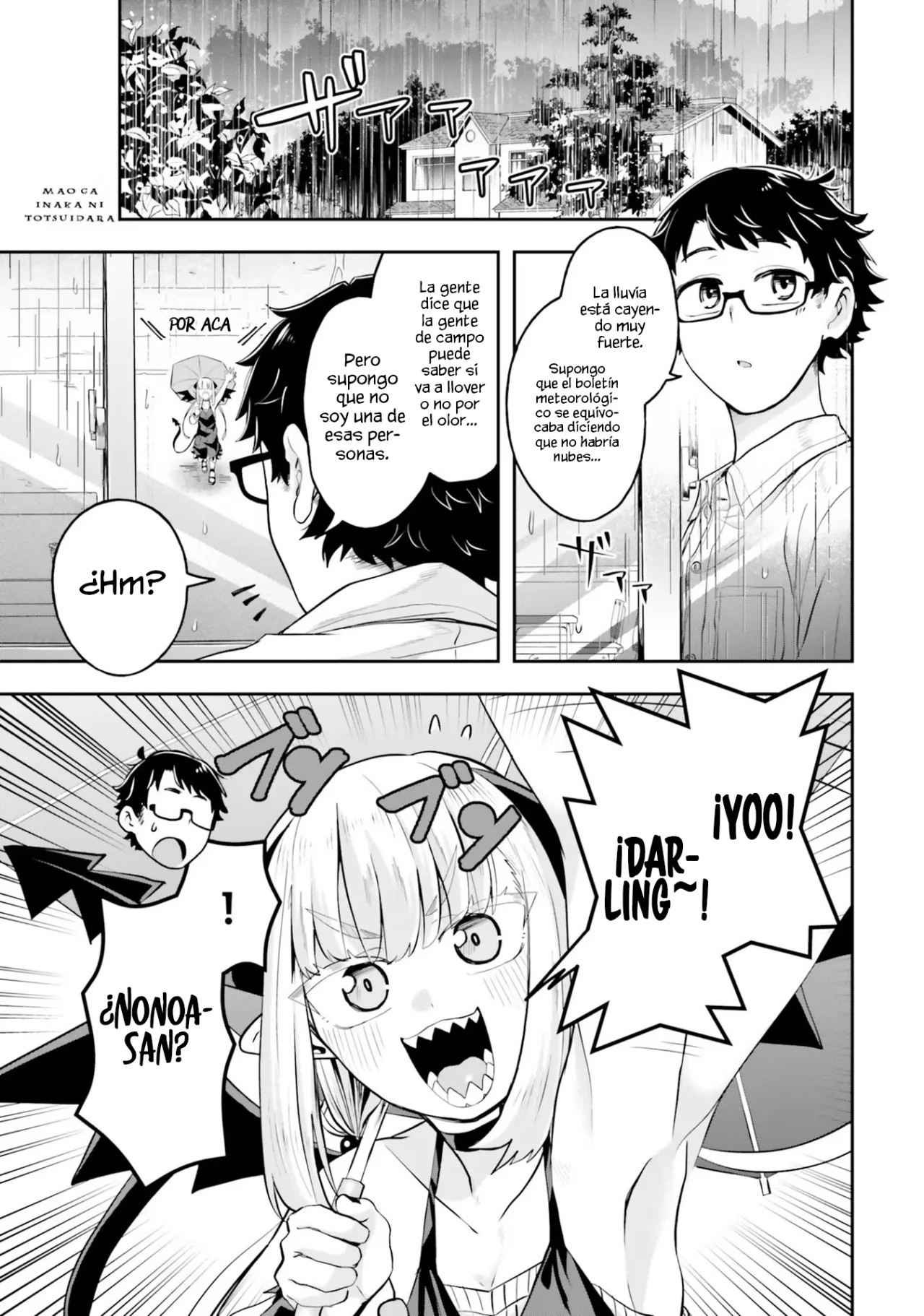 Maou ga Inaka ni Totsuidara Vol. 1 Ch. 3 第3页