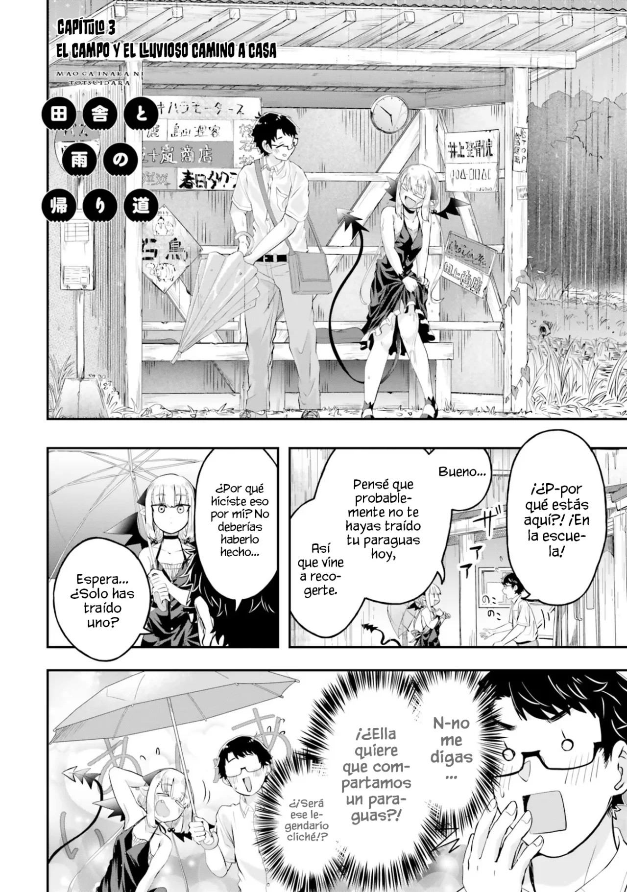 Maou ga Inaka ni Totsuidara Vol. 1 Ch. 3 第4页