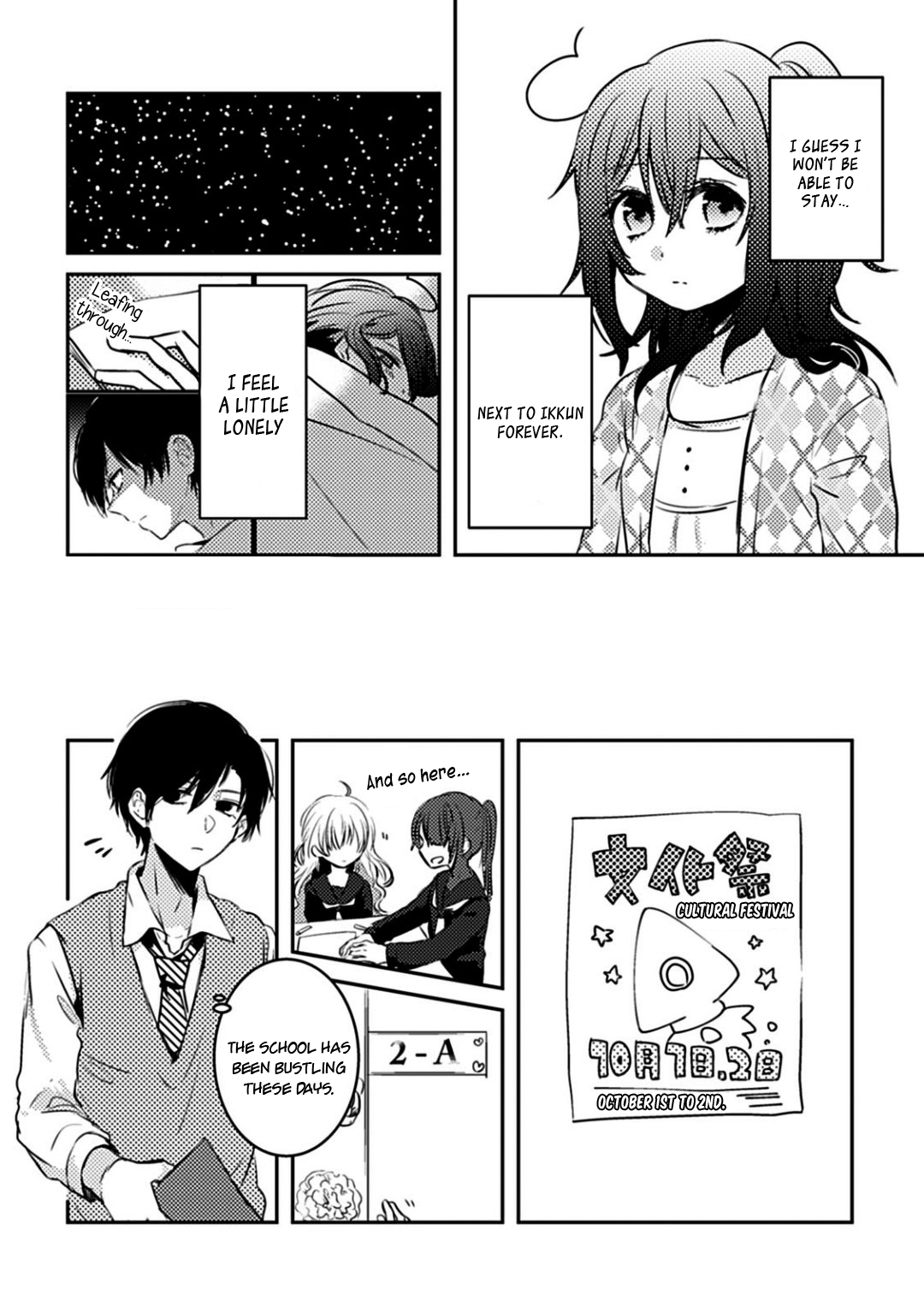 Can I Accept Your Proposal From All Those Years Ago? Ch. 4.2 第13页