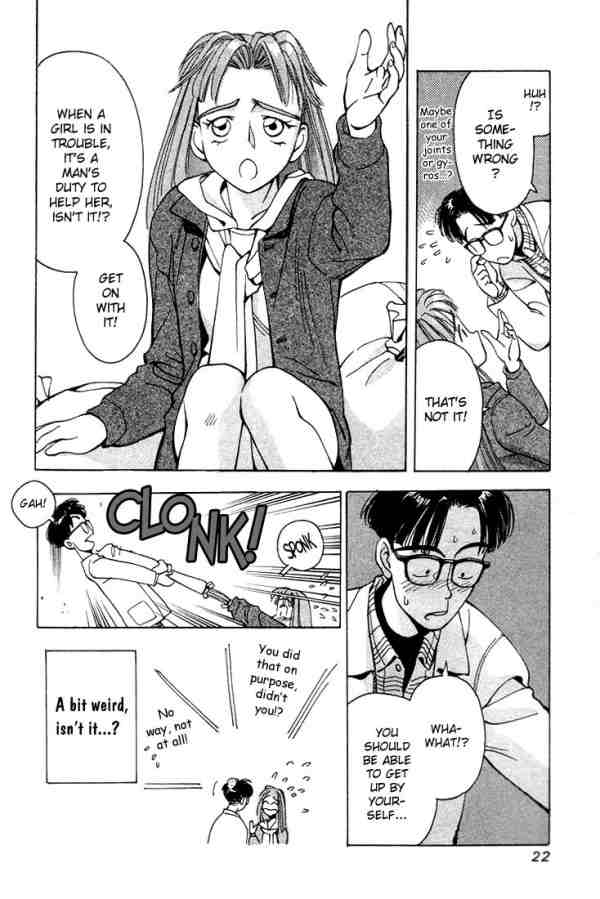 Boku no Marie Marie's Birth 第19页