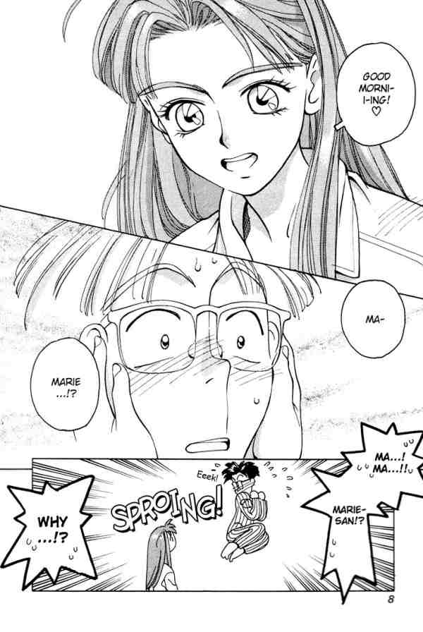 Boku no Marie Marie's Birth 第5页
