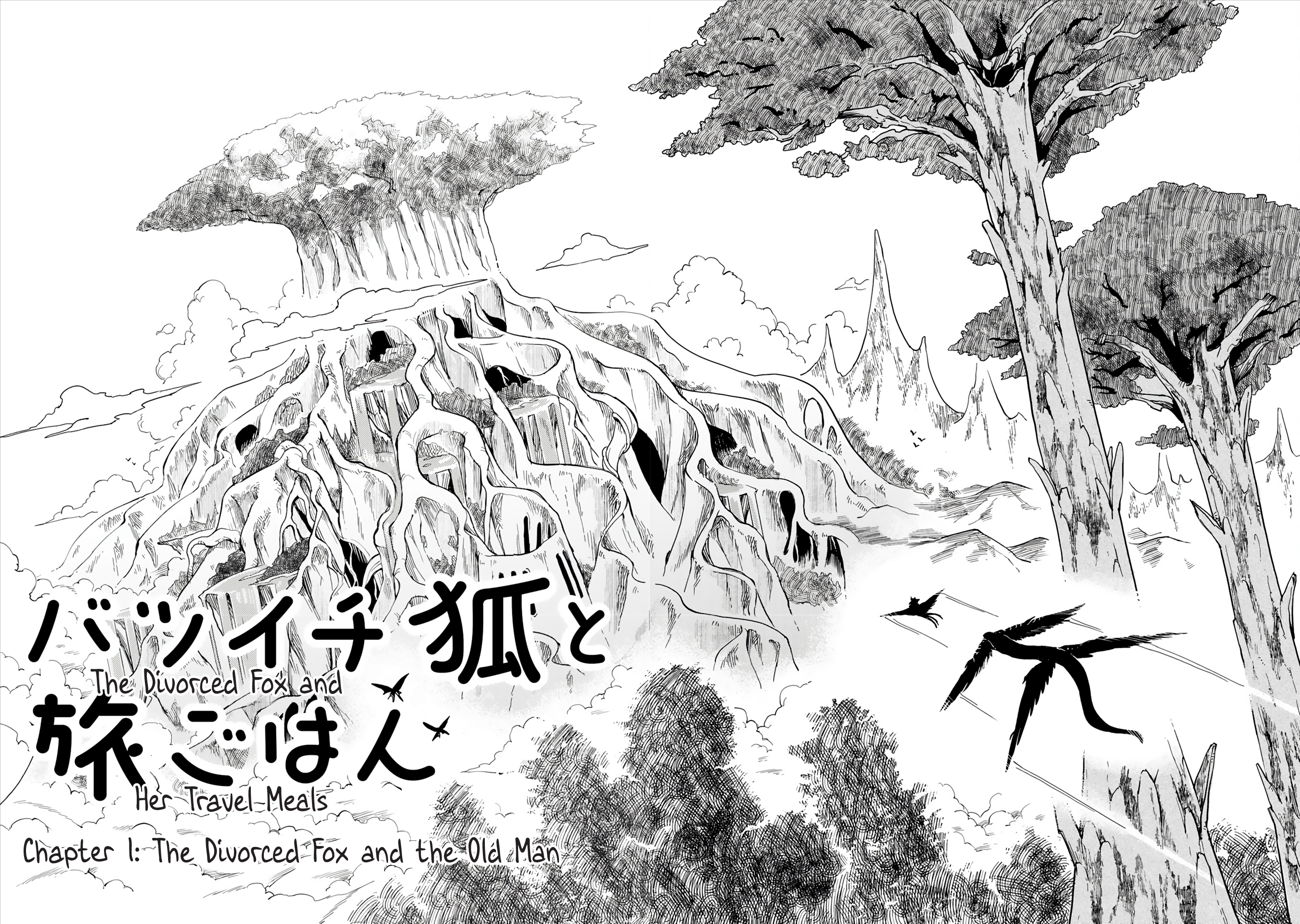 Batsuichi Kitsune to Tabi Gohan The Divorced Fox and the Old Man 第3页