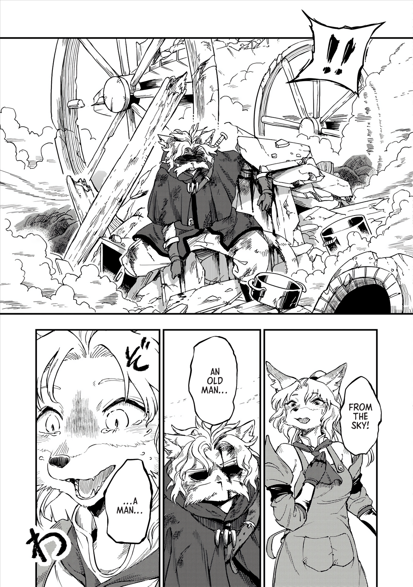 Batsuichi Kitsune to Tabi Gohan The Divorced Fox and the Old Man 第7页