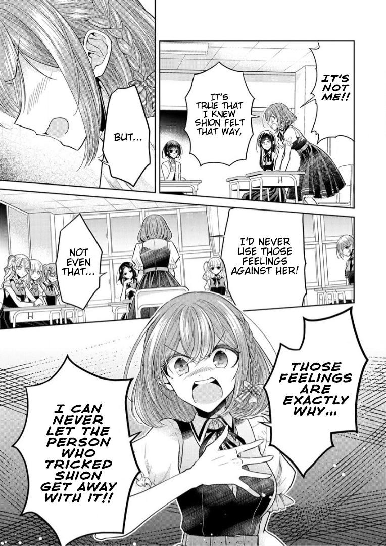 Shiroki Otome no Jinrou (Werewolf) Vol. 1 Ch. 2 第11页