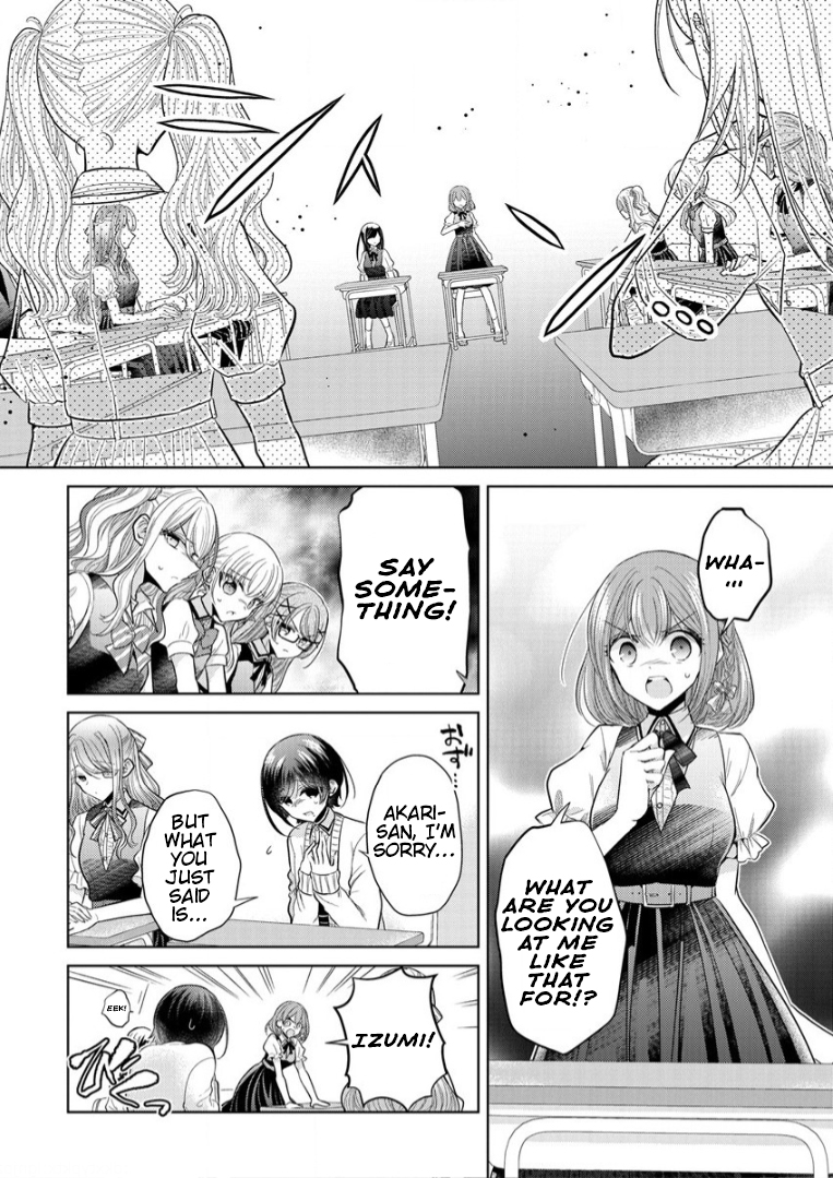 Shiroki Otome no Jinrou (Werewolf) Vol. 1 Ch. 2 第12页