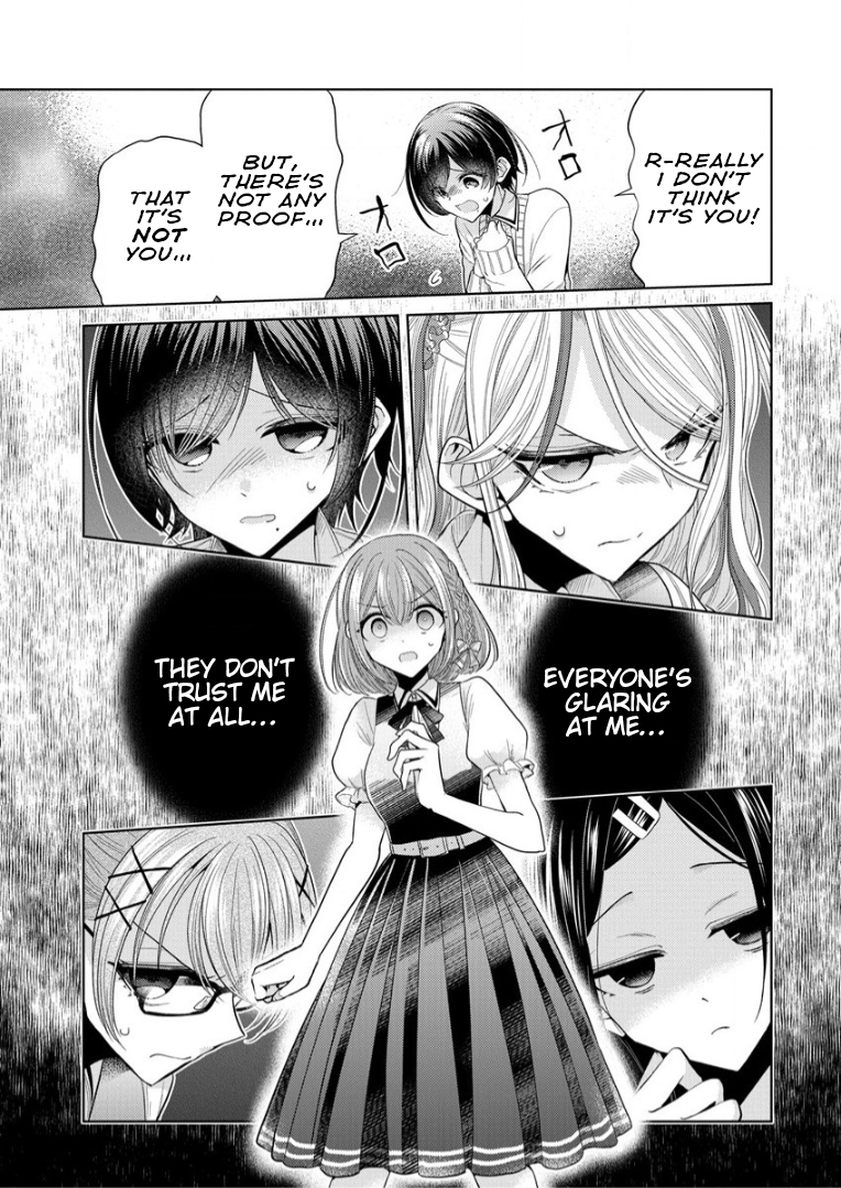 Shiroki Otome no Jinrou (Werewolf) Vol. 1 Ch. 2 第13页
