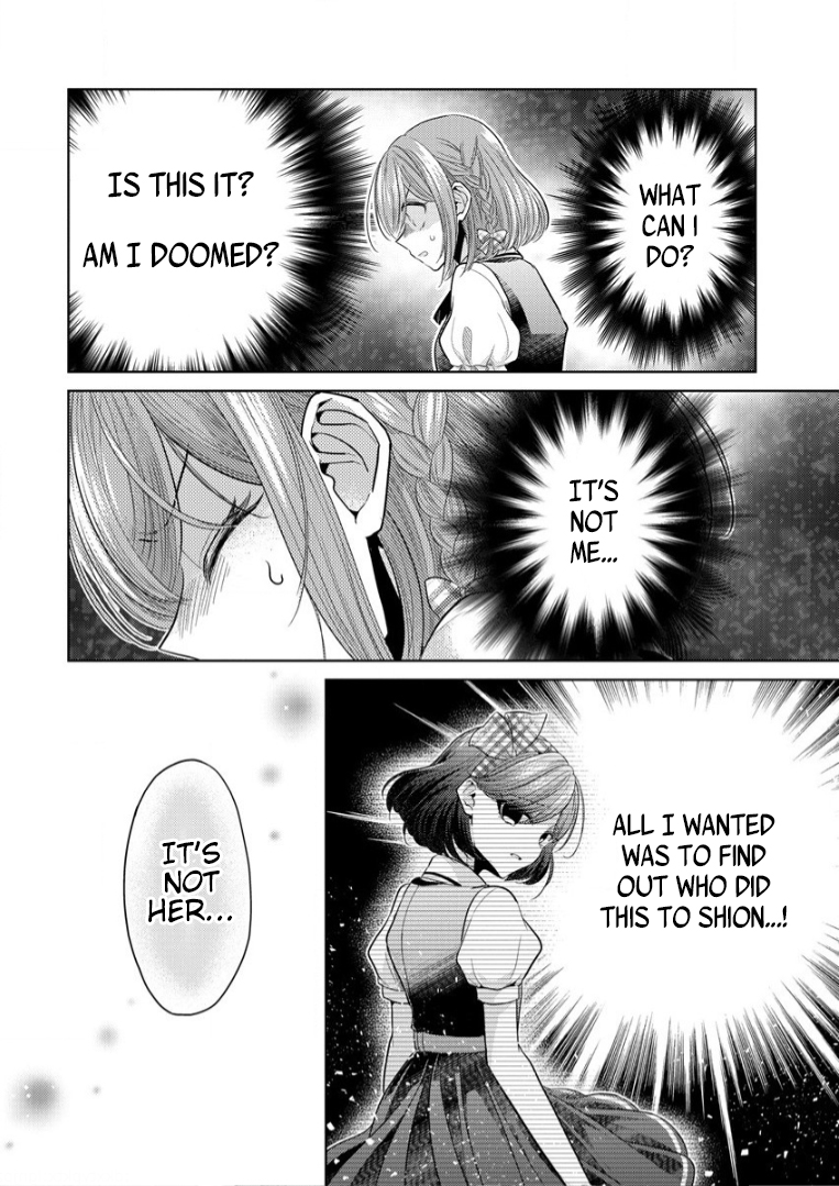 Shiroki Otome no Jinrou (Werewolf) Vol. 1 Ch. 2 第14页