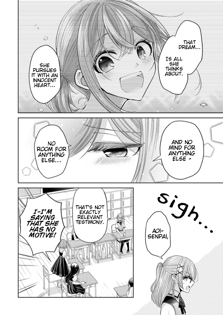 Shiroki Otome no Jinrou (Werewolf) Vol. 1 Ch. 2 第16页