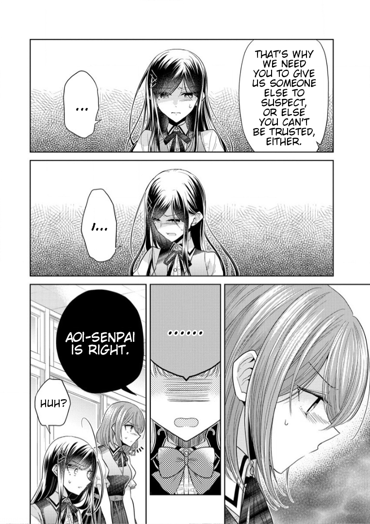 Shiroki Otome no Jinrou (Werewolf) Vol. 1 Ch. 2 第18页