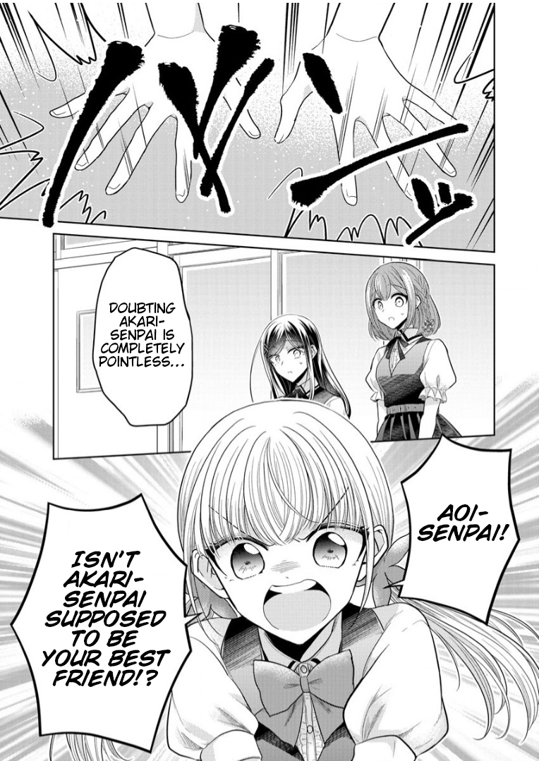 Shiroki Otome no Jinrou (Werewolf) Vol. 1 Ch. 2 第19页