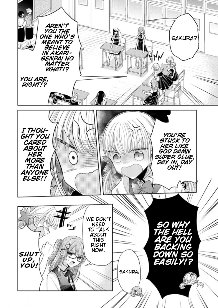 Shiroki Otome no Jinrou (Werewolf) Vol. 1 Ch. 2 第20页