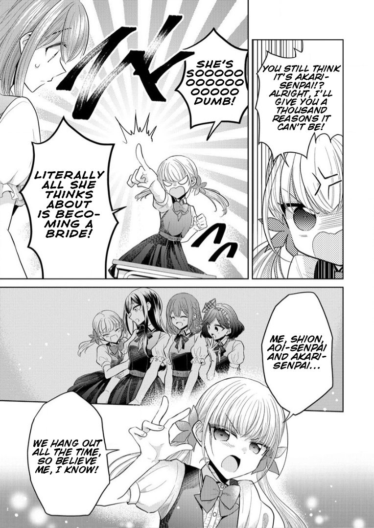 Shiroki Otome no Jinrou (Werewolf) Vol. 1 Ch. 2 第21页