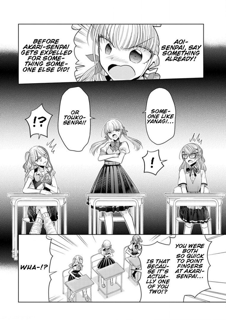 Shiroki Otome no Jinrou (Werewolf) Vol. 1 Ch. 2 第24页