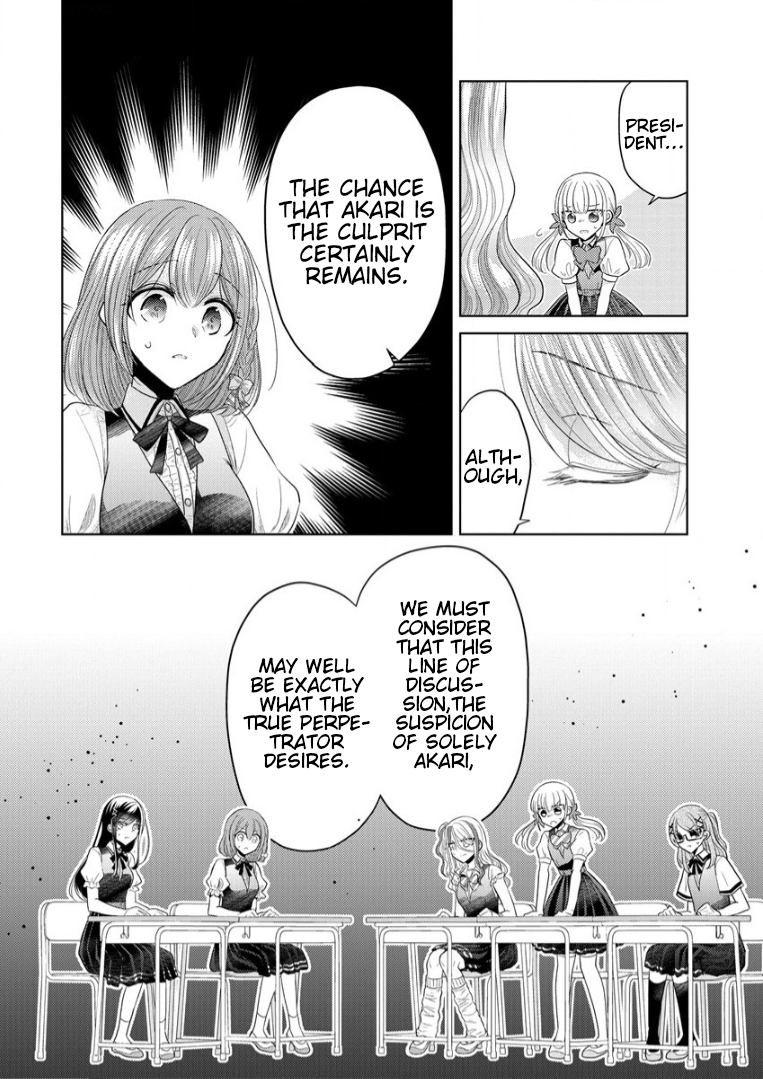 Shiroki Otome no Jinrou (Werewolf) Vol. 1 Ch. 2 第26页
