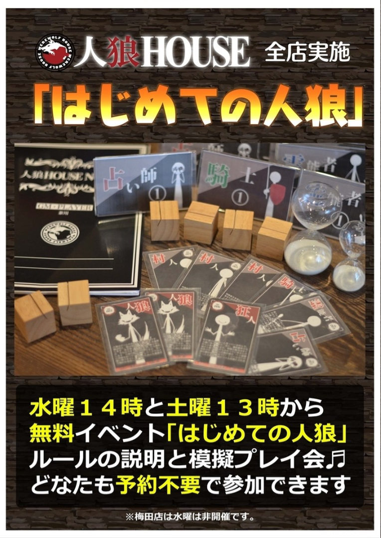 Shiroki Otome no Jinrou (Werewolf) Vol. 1 Ch. 2 第29页