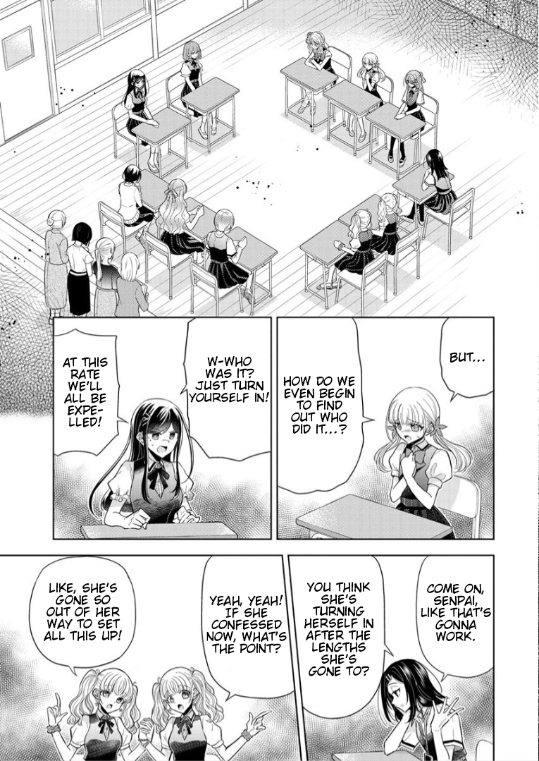 Shiroki Otome no Jinrou (Werewolf) Vol. 1 Ch. 2 第7页