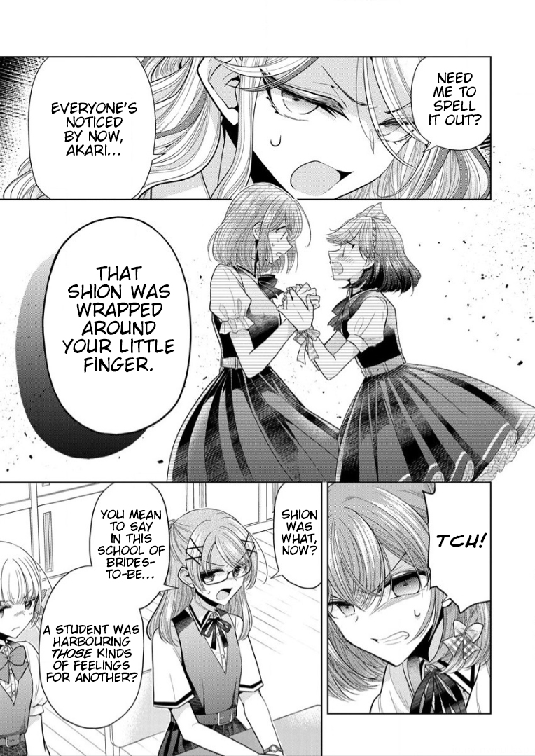 Shiroki Otome no Jinrou (Werewolf) Vol. 1 Ch. 2 第9页