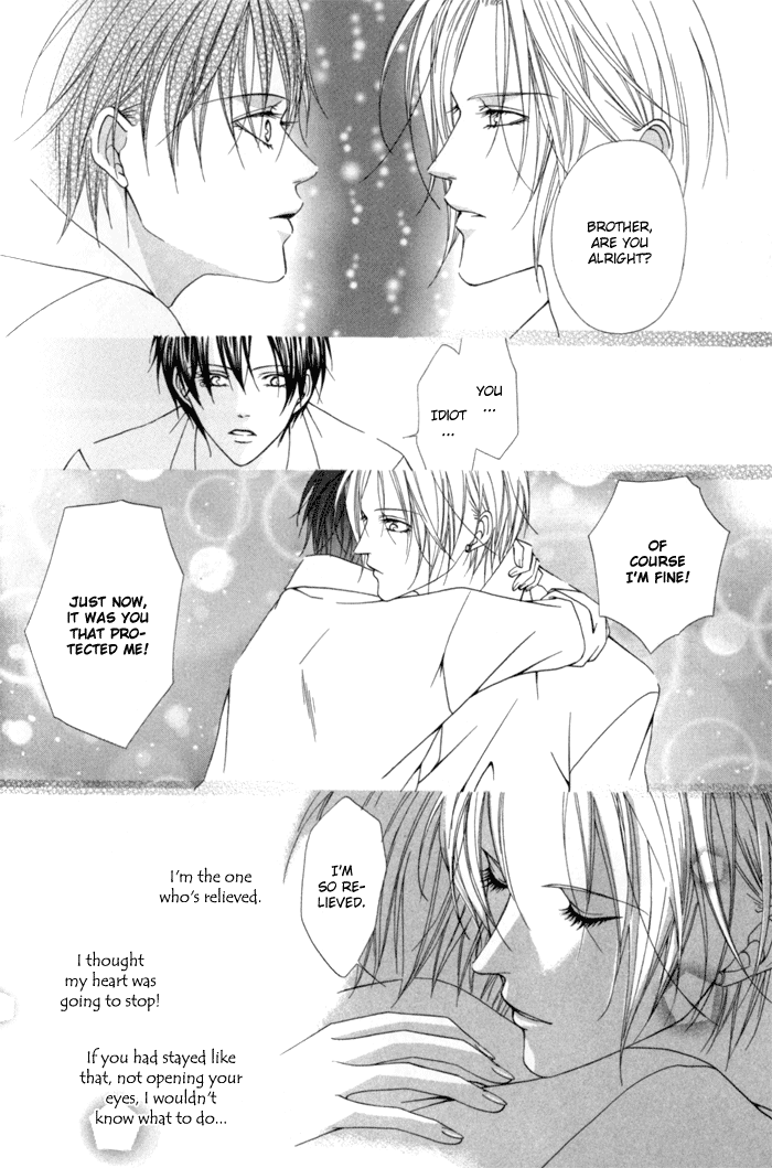 Teikoku Kyoudai Vol. 2 Ch. 6 第26页