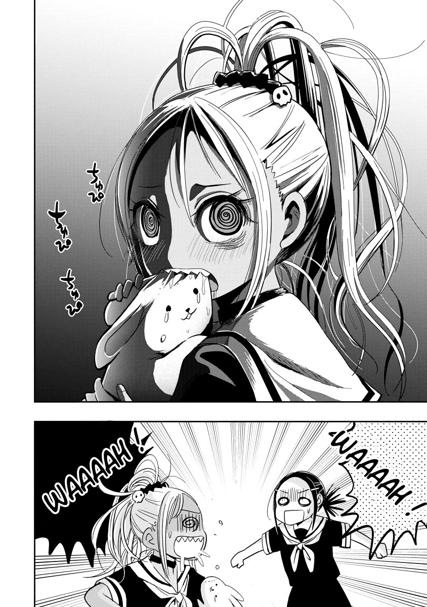 Koishikawa-san Is a Carnivore Ma ville natale n'existe plus 第16页