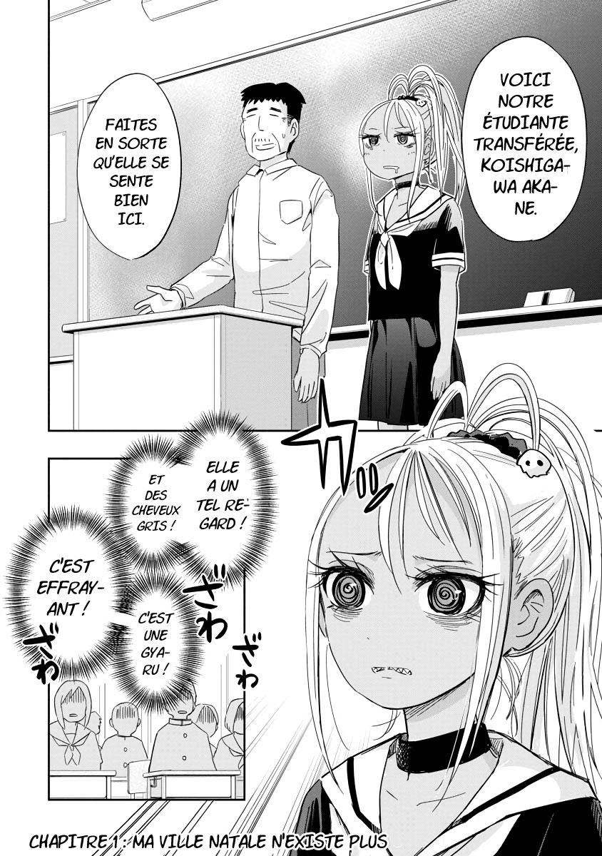 Koishikawa-san Is a Carnivore Ma ville natale n'existe plus 第3页