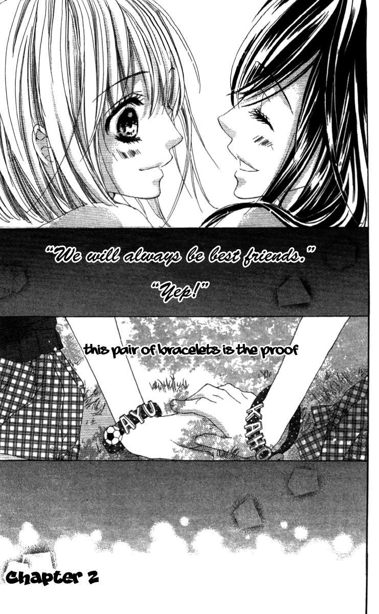 Shinyuu to Watashi no Suki na Hito Vol. 1 Ch. 2 第1页