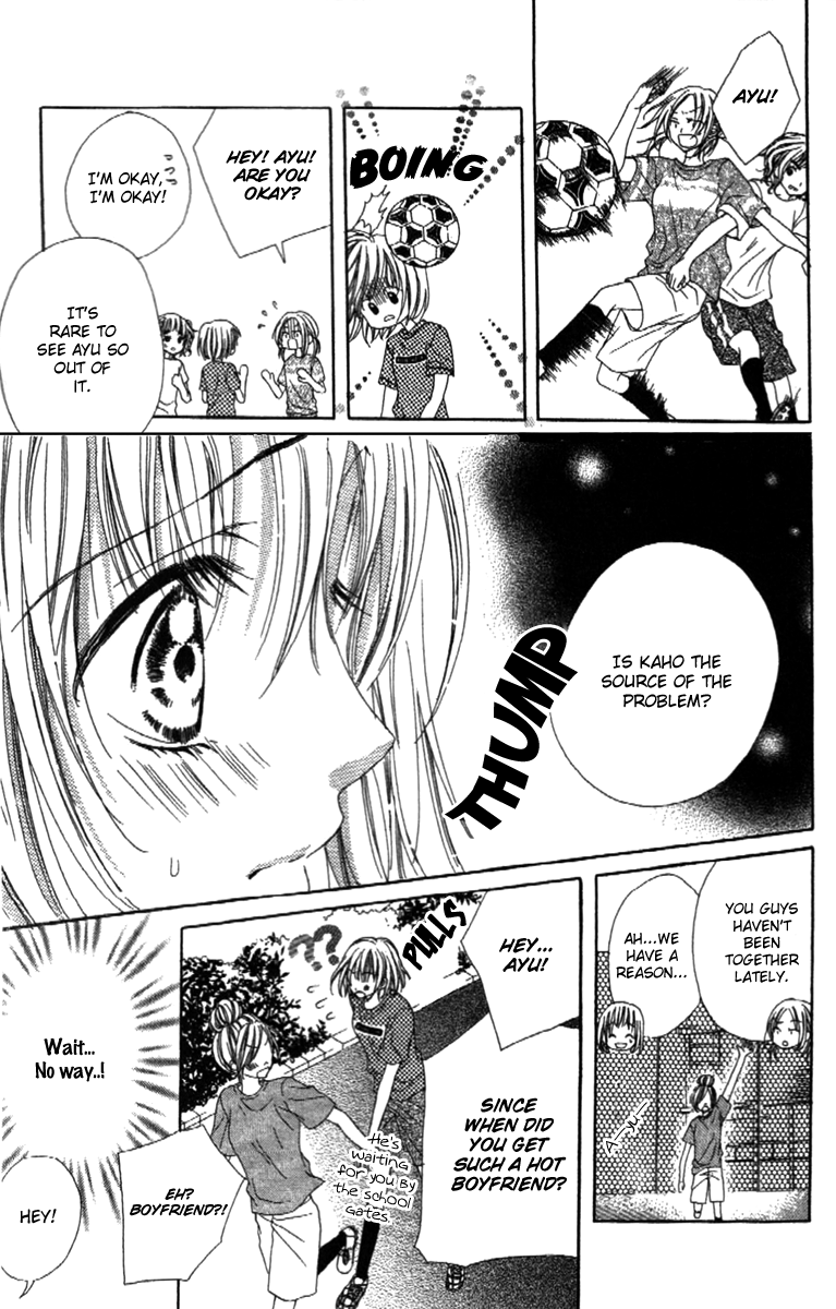 Shinyuu to Watashi no Suki na Hito Vol. 1 Ch. 2 第13页