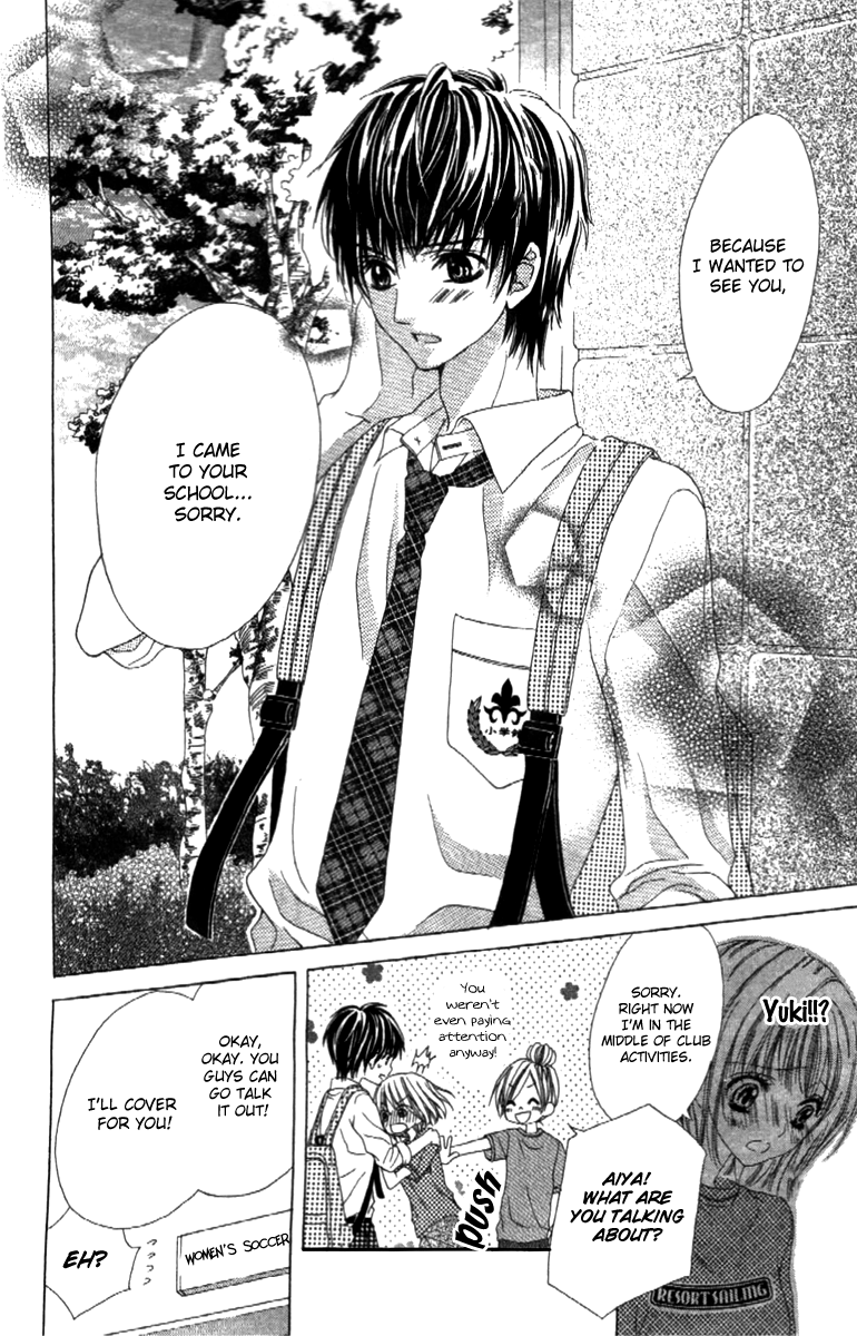 Shinyuu to Watashi no Suki na Hito Vol. 1 Ch. 2 第14页