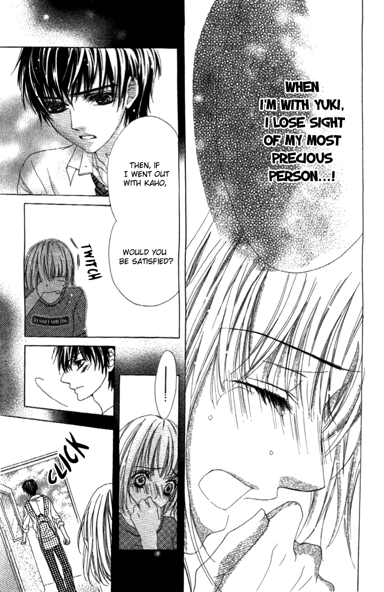 Shinyuu to Watashi no Suki na Hito Vol. 1 Ch. 2 第17页