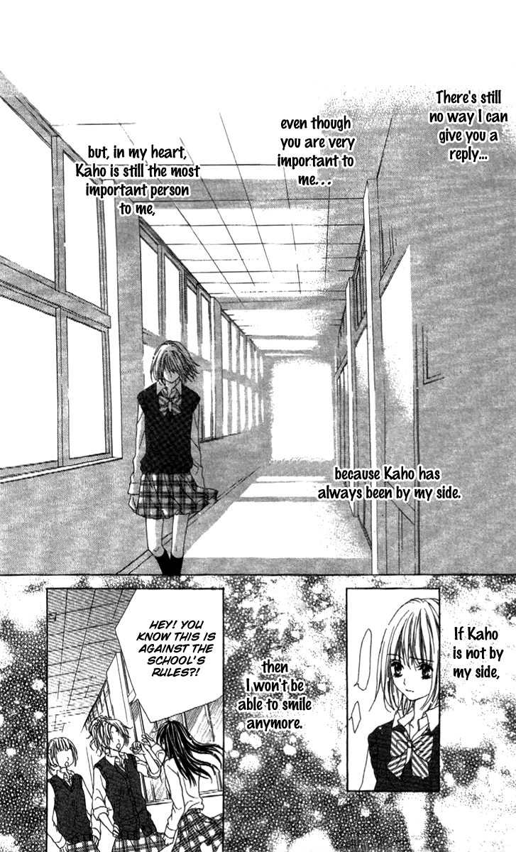 Shinyuu to Watashi no Suki na Hito Vol. 1 Ch. 2 第21页