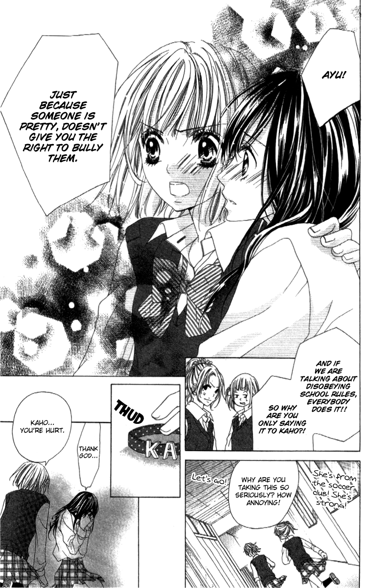 Shinyuu to Watashi no Suki na Hito Vol. 1 Ch. 2 第23页