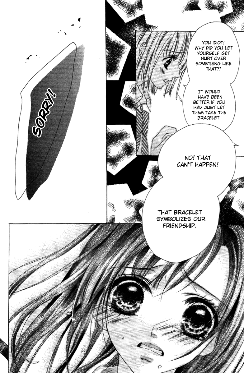 Shinyuu to Watashi no Suki na Hito Vol. 1 Ch. 2 第24页