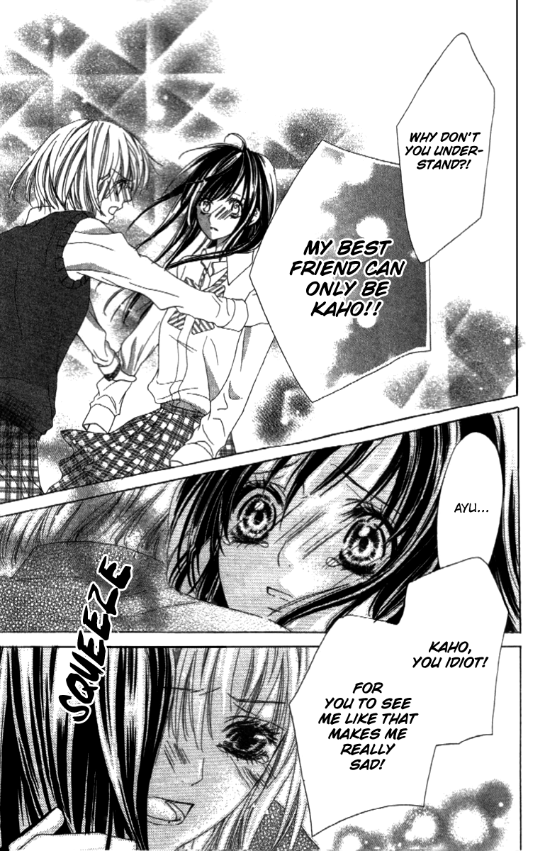 Shinyuu to Watashi no Suki na Hito Vol. 1 Ch. 2 第27页