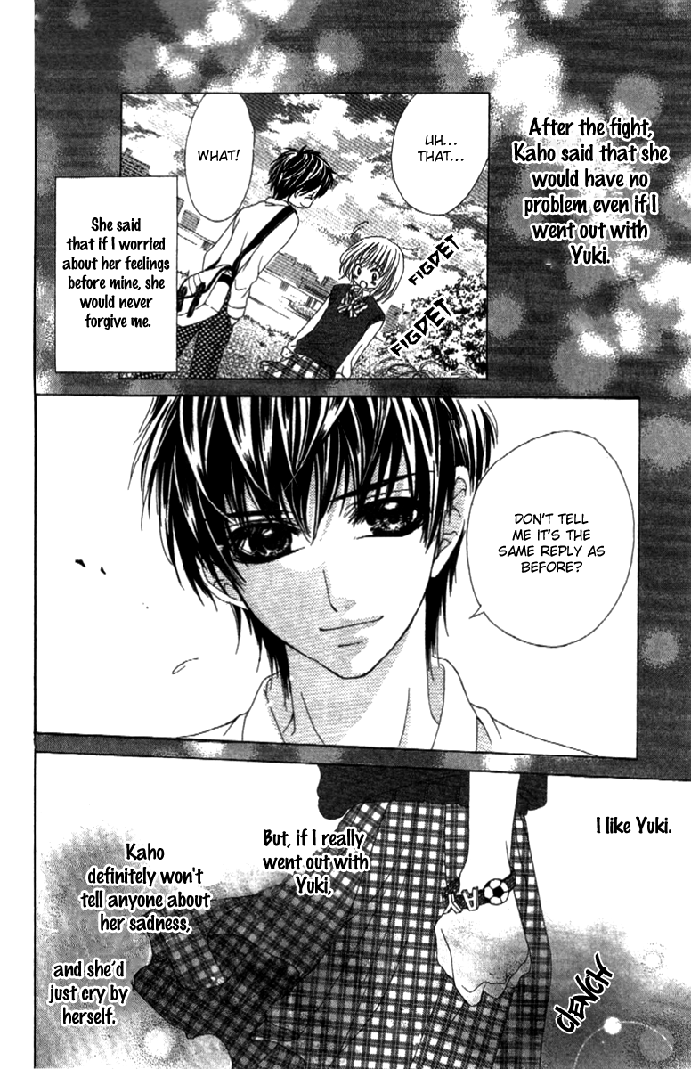 Shinyuu to Watashi no Suki na Hito Vol. 1 Ch. 2 第30页