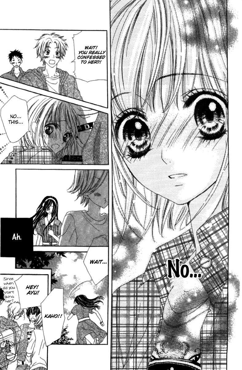 Shinyuu to Watashi no Suki na Hito Vol. 1 Ch. 2 第7页