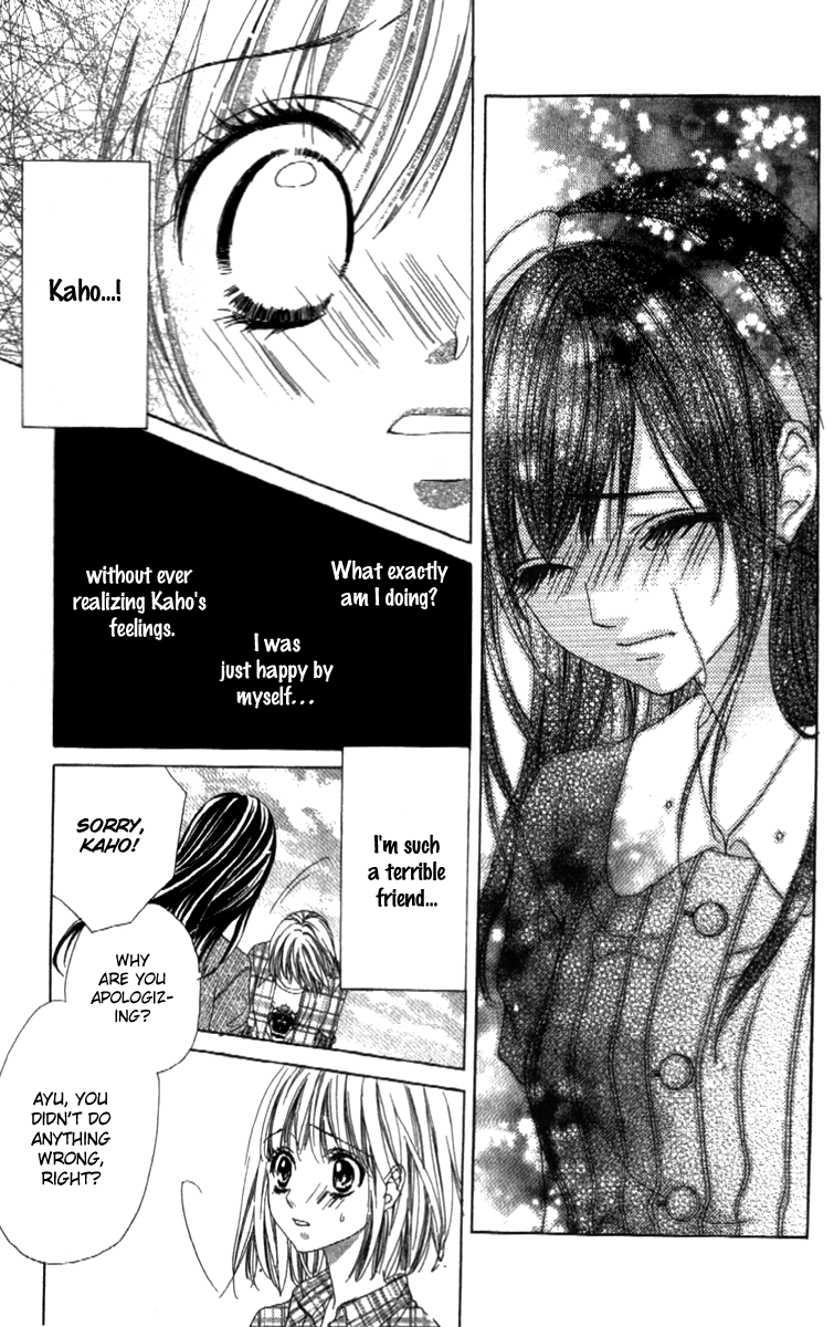 Shinyuu to Watashi no Suki na Hito Vol. 1 Ch. 2 第9页