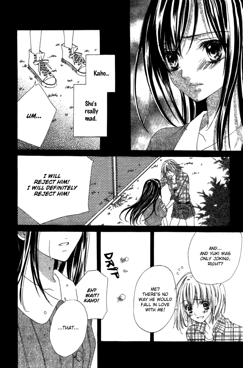 Shinyuu to Watashi no Suki na Hito Vol. 1 Ch. 2 第10页