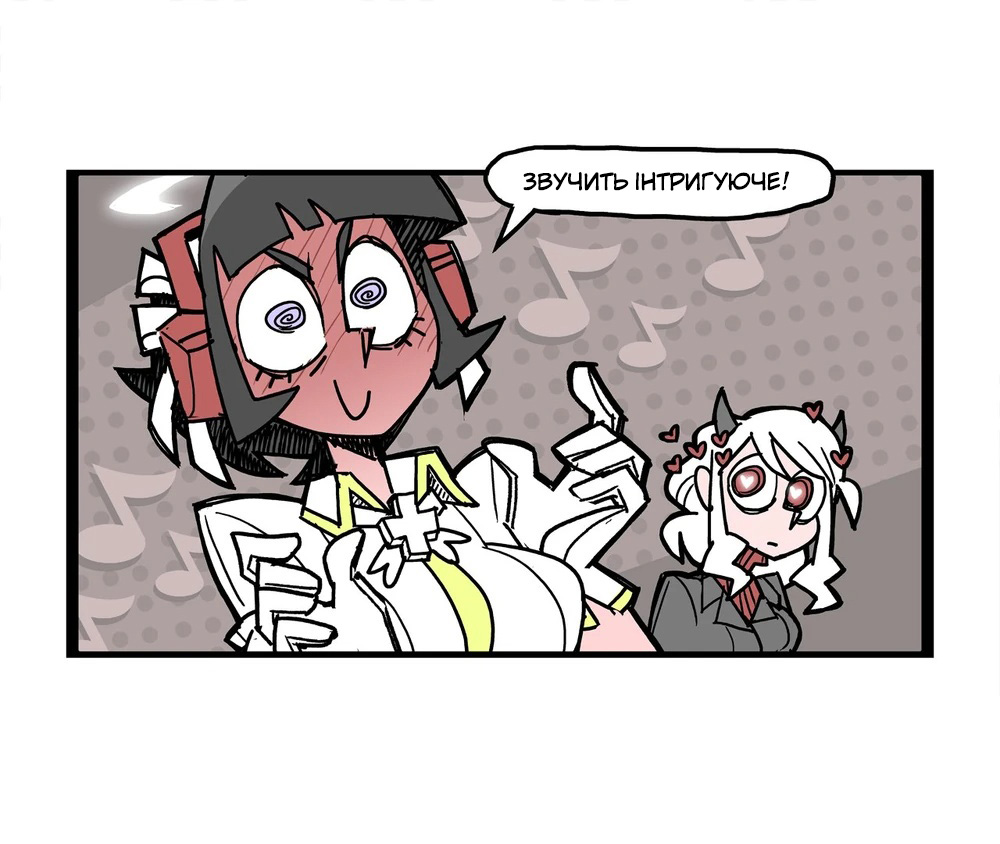 Helltaker (Twitter Webcomic) Розпусна музика 第2页