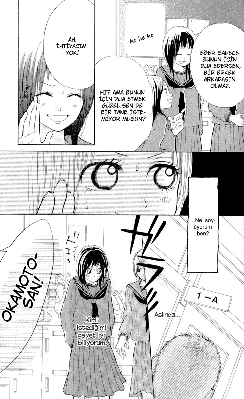 My Hero! Vol. 1 Ch. 3 第11页