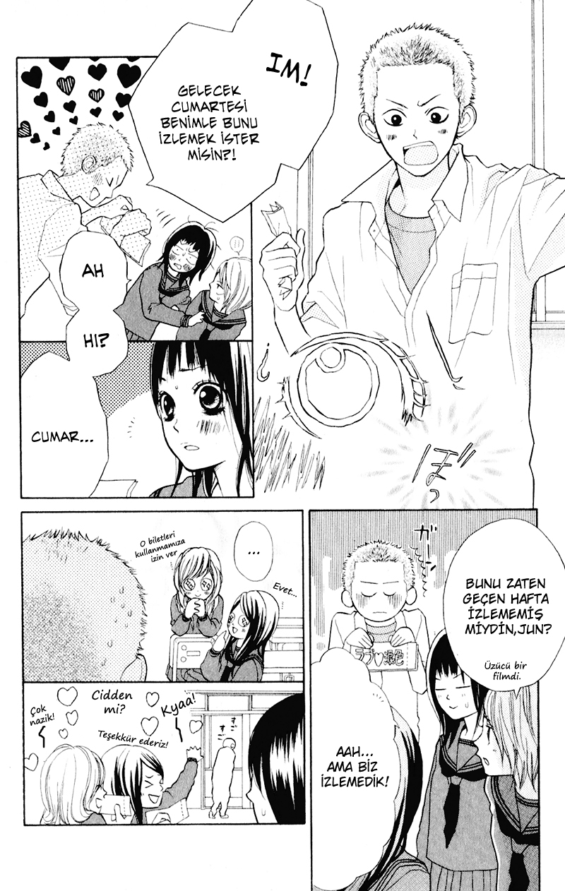 My Hero! Vol. 1 Ch. 3 第12页