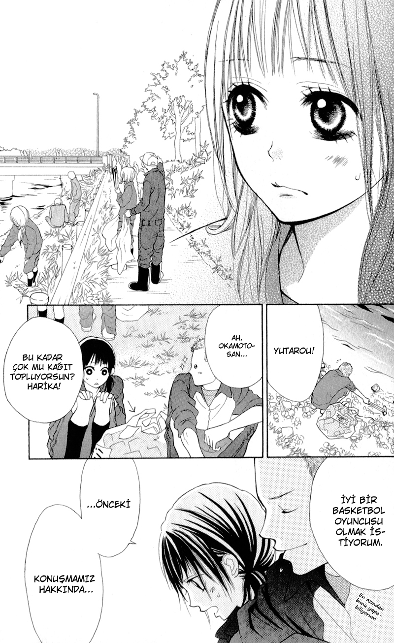My Hero! Vol. 1 Ch. 3 第13页