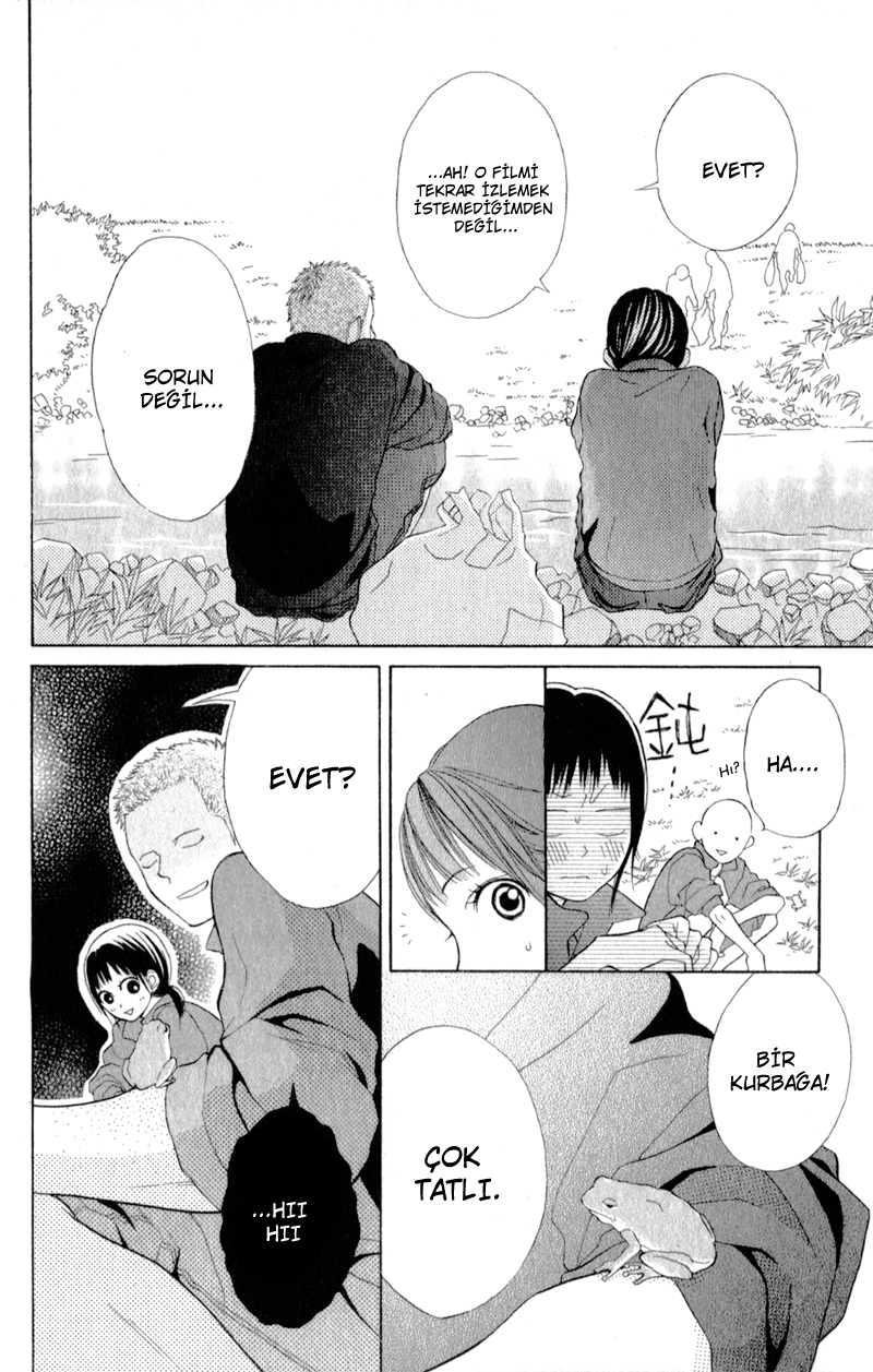 My Hero! Vol. 1 Ch. 3 第14页