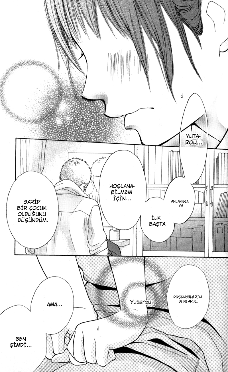 My Hero! Vol. 1 Ch. 3 第17页