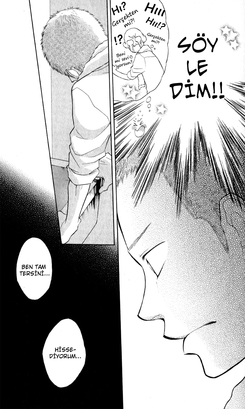 My Hero! Vol. 1 Ch. 3 第19页
