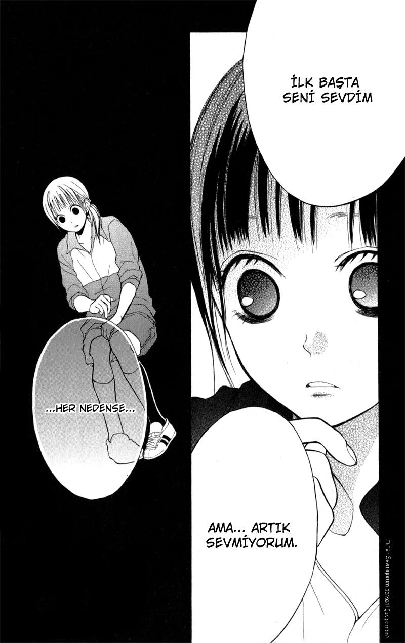 My Hero! Vol. 1 Ch. 3 第20页