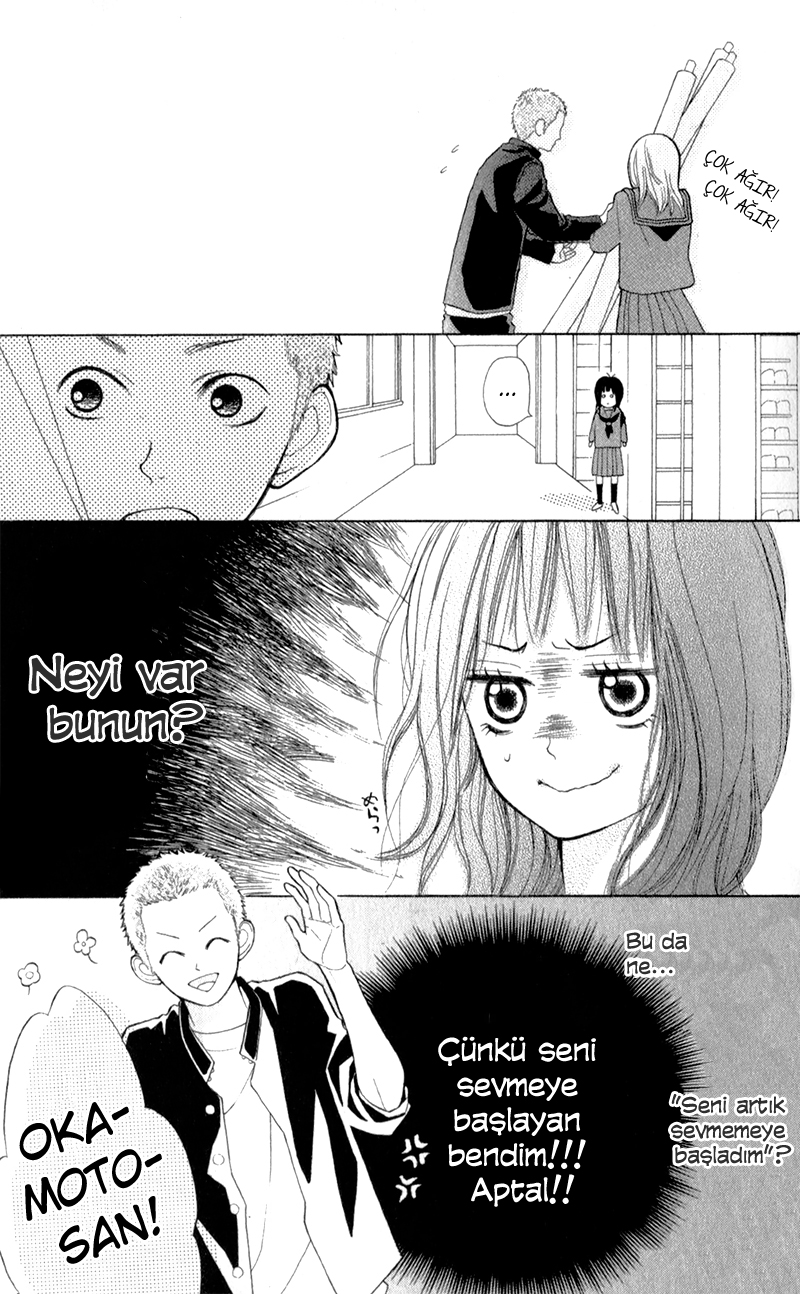 My Hero! Vol. 1 Ch. 3 第23页